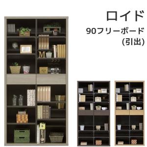 フリーボード ロイド90FB扉（WN） (配送員設置) : 島忠