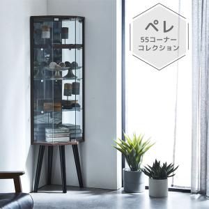 完成品 コーナーキャビネット ガラス扉 隙間収納 組立不要 配線穴