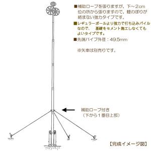 2025年度 新作 日本製 こいのぼり ポール単品 [パワーポール W 2025年度 新作 日本製 こいのぼり ポール単品 [パワーポール W