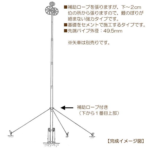 2024年度 新作 日本製 鯉のぼり こいのぼり ポール  パワーポール Wパイル 回転器上下付き ...