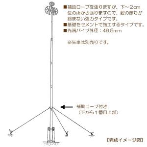 アルミポール　鯉のぼり　柱（ボルト無し） 鯉のぼり ポールのみのおすすめ人気商品一覧 通販 - Yahoo