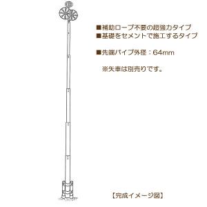 2024年度 新作 日本製 鯉のぼり こいのぼり ポール  ハイパワーポール Wパイル 回転器上下付き HPW12号 6Ｍ鯉のぼり用｜next-life-style