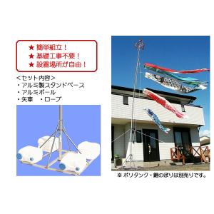 アルミポール(鯉のぼり用ポール)6号新品未開封　注)鯉のぼり、矢車、ロープなし 2026年度 日本製 こいのぼり ポール単品 [ハイパワーポール Wパイル