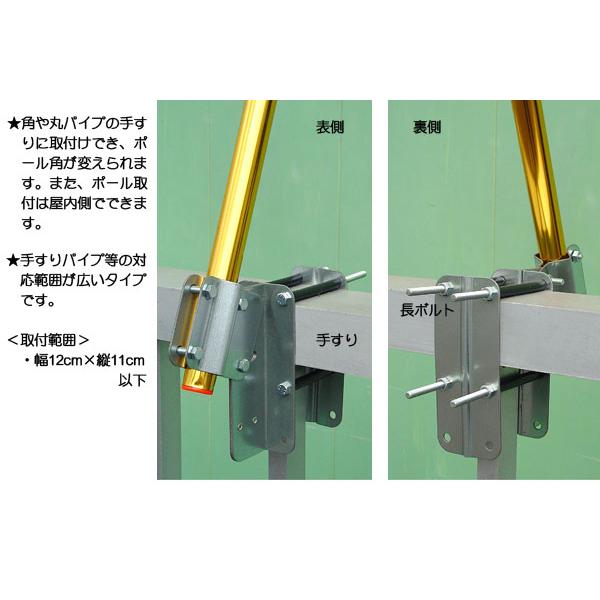 2024年度 新作 日本製 鯉のぼり こいのぼり ベランダ 掲揚具 Y5型取付金具 ベランダ用 鯉の...