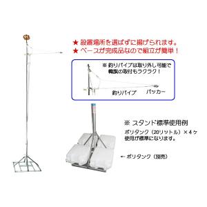 節句幟 武者のぼり のぼり ポール ガーデン 幟旗用ポール スタンド式