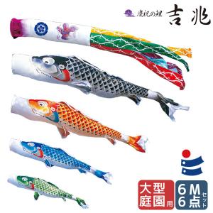 2026年度 日本製 こいのぼり ポール単品 [ハイパワーポール Wパイル