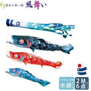 鯉のぼり 岡本太郎鯉のぼり 岡本太郎ミュージアム限定品 大型鯉庭園用
