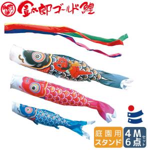 こいのぼり 鯉のぼり 友禅鯉単品4m : 恵月人形本舗 - 通販 - Yahoo
