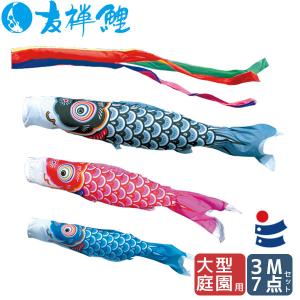 6号アルミポール新品未開封　 アルミ矢車新品 2点セット 注)鯉のぼりロープは別 2026年度 日本製 鯉のぼり こいのぼり 矢車 アルミ製 単品 黄金 [GA-6