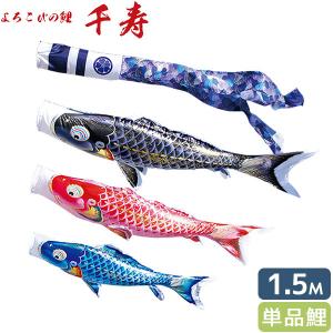 2026年度 日本製 節句幟 武者のぼり のぼり 掲揚具 [掲揚装置アルミ2