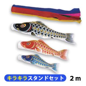 2026年度 日本製 節句幟 武者のぼり のぼり 掲揚具 [掲揚装置アルミ2