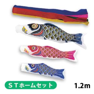 鯉のぼり 庭用 こいのぼり 昴 4m 6点セット 庭園 大型セット スバル