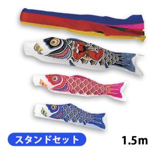 こいのぼり 庭園用 キング印 鯉幟 ナイロン鯉 赤鯉6m 単品 代引き&熨斗