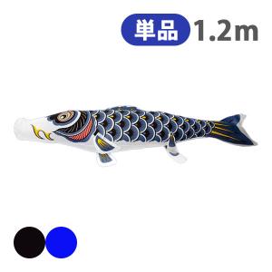 ダイヤ印　鯉のぼり　テイジンナイロン　6mセット 鯉のぼり ポール 庭園用 キング印 ハイポール6号 鯉のぼり3m用