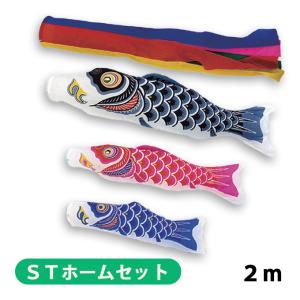 鯉のぼり 単品 1.2m こいのぼり ちりめん京錦 徳永鯉のぼり 撥水加工