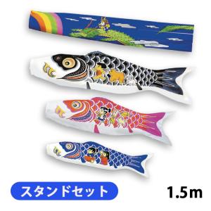 こいのぼり 庭園用 キング印 鯉幟 ナイロン鯉 赤鯉6m 単品 代引き&熨斗