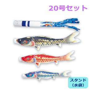 ワタナベ鯉のぼり 鯉のぼりポール 錦鯉 ワタナベ 鯉のぼり ハイポール