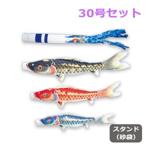 東旭 【100周年記念祭】こいのぼり 鯉のぼり 庭園用 7m6点セット 黄金