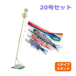 キング印鯉のぼり 【100周年記念祭】こいのぼり キング印 鯉のぼり