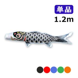 こいのぼり 鯉のぼり 五色吹き流し単品4m : 恵月人形本舗 - 通販
