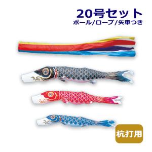 鯉のぼり用品☆口金具（大）BW☆2.5m以上のこいのぼりセット用☆お庭