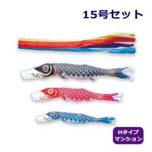 ワタナベ鯉のぼり 2026年度 新作 日本製 こいのぼり [easy おてがる