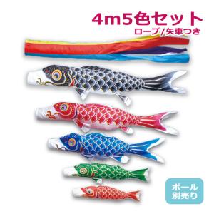 限定！半額以下！！■新品♪12号ｗパイルポール 鯉のぼり6mセット用 検12m 鯉のぼり用 Wパイルポール 12号 6m鯉用 kn-p-0212 : さくらソレイユ