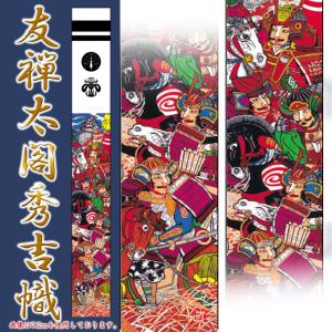 幟旗用 のぼり旗 節句幟 2.5m 単品幟 桃太郎 : 家具通販-販売店