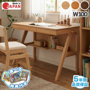 浜本工芸 NO57 幅110cm 学習机 2点セット (机＋昇降袖A) 開梱設置送料