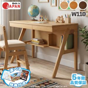 浜本工芸 NO89 学習机 学習デスク本体 幅110cm 8984デスク(ナチュラル