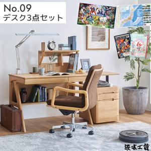 浜本工芸 NO57 幅110cm 学習机 2点セット (机＋昇降袖A) 開梱設置送料