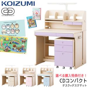 デスクマット☆文具セット付】くろがね 2026年 ザ・デスク KSD-26CW/CD