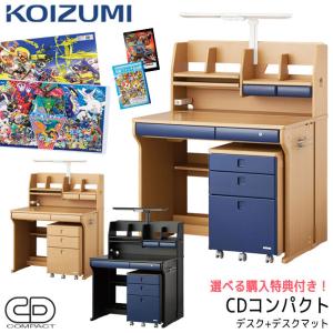コイズミファニテック 【デスクマット☆文具セット付】コイズミ 2026年