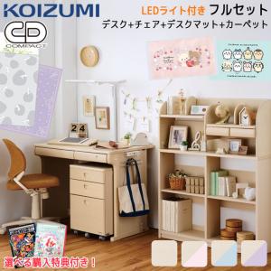 コイズミファニテック コイズミ 2026年 WISE 105デスク KWD-232MW/KWD