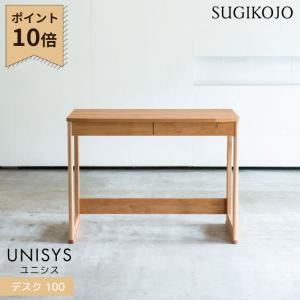 杉工場 国産 日本製【木と風デスク】 シェルフ720 メープル