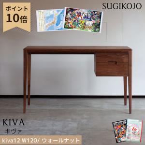 杉工場 【P5×文具セット付】杉工場 国産 日本製 学習机 スティック 幅