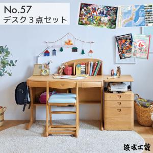 浜本工芸 【開梱設置無料】【☆購入特典付き】【3点セット】 日本製 幅