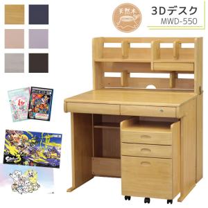 コイズミファニテック 【フルセット】【4点】【文具セット付】コイズミ