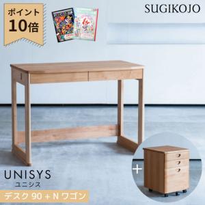 堀田木工所 国産 学習机/学習デスク ウィンディ 2024 ミドル上棚 日本