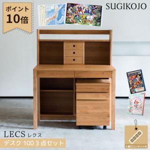 コイズミファニテック 【フルセット】【4点】【文具セット付】コイズミ