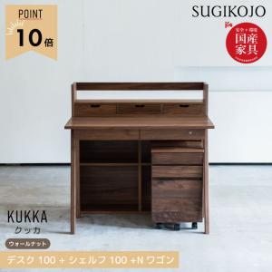 コイズミファニテック 【フルセット】【4点】【文具セット付】コイズミ
