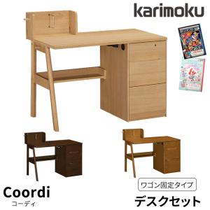 浜本工芸 【開梱設置無料】【☆購入特典付き】【3点セット】 日本製 幅
