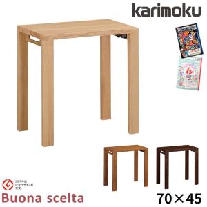 カリモク家具（KARIMOKU FURNITURE） カリモク HT2265 60cm幅 書棚