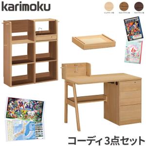 浜本工芸 【開梱設置無料】【☆購入特典付き】【3点セット】 日本製 幅