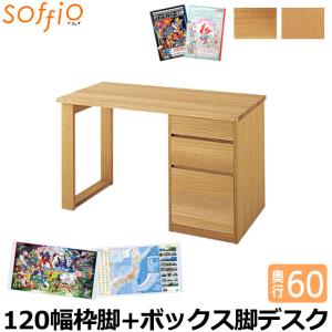 飛騨産業 【デスクマット☆文具セット付】飛騨産業 HIDA 国産 学習机