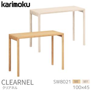 ボナシェルタ 特典付◇カリモク 国産 ワゴン【ボナシェルタ】奥行60