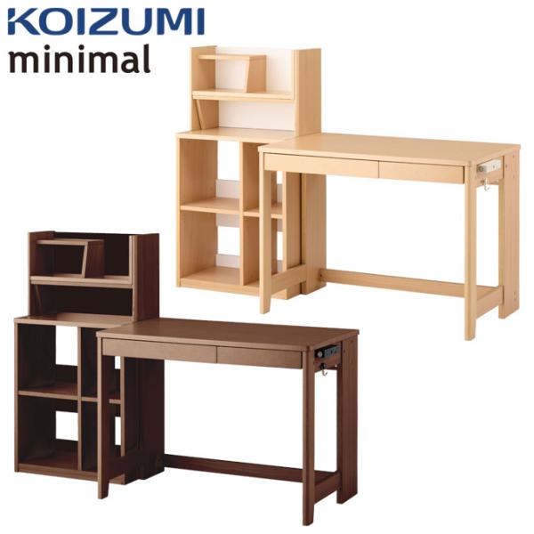 【文具セット付】コイズミ 2026年 学習机 ミニマル ステップアップデスク MDF-151MO/M...