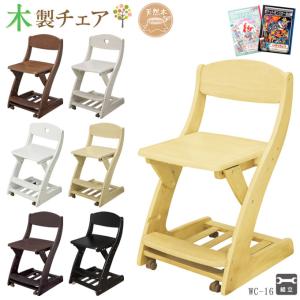 大商産業 【文具セット付】学習チェア 2026年 木製チェア WC-16 8色