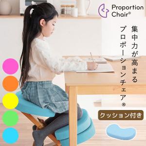 バランスチェア 椅子 学習椅子 バランスチェア 学習椅子 学習机 椅子 学習イス 宮武製作所 子供