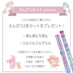 【特典付き】学習回転チェア ステップ7 素材と...の詳細画像3